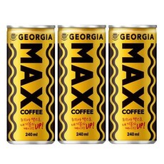 해태 조지아 맥스 240 CAN X 30, 상세페이지 참조, 상세페이지 참조