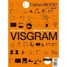 visgram