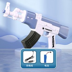 ak물총