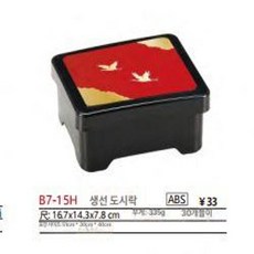 일본식 도시락통 일본식찬합 초밥 찬합 장어 런치박스, 1개, 소나무-거북이 사각