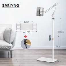 라이프독서대pro