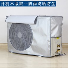 에어컨거치대특대형