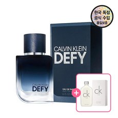 [캘빈클라인] [공식수입원] 캘빈 클라인 디파이 EDP 50ML (+ 씨케이원 EDT 15ml 샘플 증정), 상세 설명 참조 - 캘빈클라인디파이