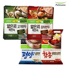 피양옥냉면