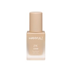 한율파운데이션