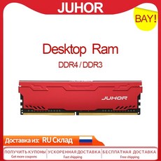 32gbddr4-2400노트북메모리