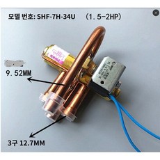 에어컨 히트펌프 양방향 밸브 사방변 사계절 냉온 좌우 역전 벨브 냉난방기 사방 4방 가스 조절 돵관 스위치