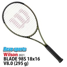 윌슨블레이드98s