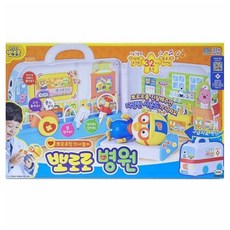 뽀로로의사