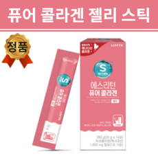 캐나다산 퓨어 순수 피쉬콜라겐 복숭아 맛 피시 콜라겐 젤리 스틱 비타민C 히알루론산