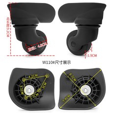 여행용캐리어수리