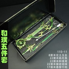 은장도