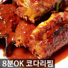 TKW29B7C5+잘 말린 쫀득쫀득한 코다리찜 명태 황태 8분조리완성OK 꾸덕꾸덕 x1개, [보물창고] 어담_8분OK코다리찜 주문하기!