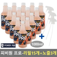 PB-1프로(오렌지)-리필형15개+노즐3개구성 피비원다목적세정제 찌든때 기름때 순간세정제 살균 탈취, 04-리필형(1000ml)15개+노즐3개