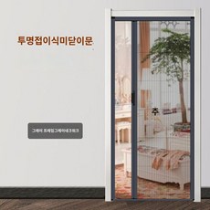 주름방충망 폴딩도어방충망 주문제작 자바라방충망 셀프시공 미세먼지 촘촘망 방충문 모기장, F. 화면회색 - 폴딩도어