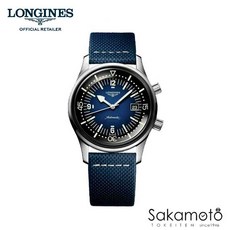 론진레전드다이버