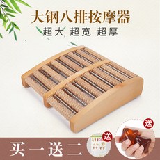 문발원목