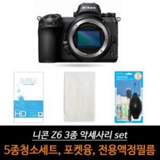 니콘카메라융