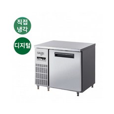 라셀르테이블냉장고