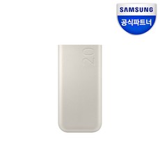 삼성전자 0m 케이블 포함 C타입 PD PPS 유선 3포트 초고속 충전 보조배터리 45W, EB-P4520XUEGKR