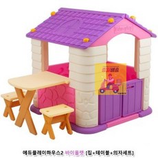 쿠쿠토이즈a세트