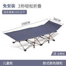 경량야전침대 야침 접이식간이침대 간이침대 노마드야전침대Gongbu 접이식 시트 남자, 일반 단락
