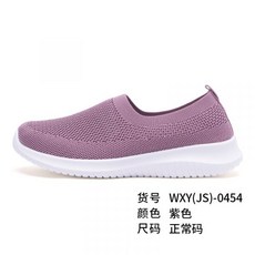 어르신예쁜신발
