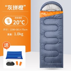 두꺼운 겨울 야외 등산 차박 캠핑 따뜻한 방한 침낭, 얇은 두께 C 펼치기 안됨