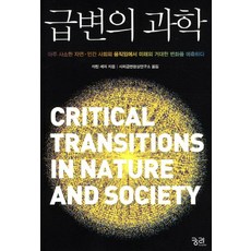 셰퍼클린스팀다리미