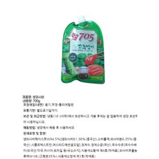 움트리 705 생와사비 700g, 1개(아이스박스포장)