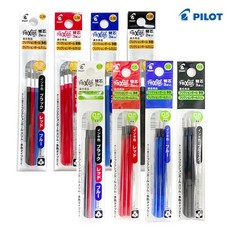 파이롯트 프릭션볼 3색볼펜 리필심 0.5mm / 0.38mm 파일롯트 지워지는리필심 3색볼펜리필심, 파이롯트 프릭션볼 3색볼펜 리필심 0.5mm3L
