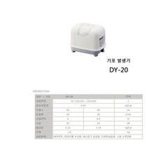 이동형산소발생기