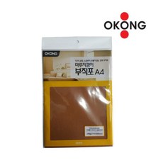 논슬립쿠션패드