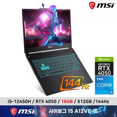 MSI 2023 사이보그 15 A12VE i5-12450H RTX4050 윈도우11 게이밍 가성비 고사양 노트북 / +마우스증정, MSI 사이보그 15 A12VE-i5, Free DOS, 16GB, 512GB, 코어i5, 블랙