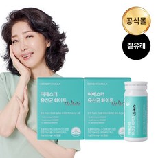 여에스더 질유래 유산균 화이트, 30캡슐, 2개