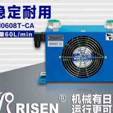 산업용오일냉각기라디에이터