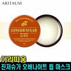 아리따움하드너