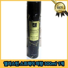 엘라스틴 스프레이 헤어 남자 미향 액상 가스 다슈 하드 워터 초강력, 선택