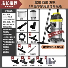 유니맥스공업용청소기
