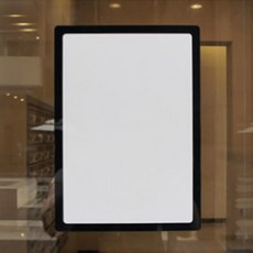 냉장고무점착보드