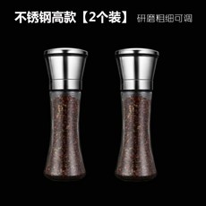 가정용 304 스테인레스 다용도 수동 전기 전동 후추 소금 조미료 곡물 그라인더 분쇄기