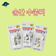 [고선수피싱] 순간수중찌 바다낚시 찌 수중찌 순간 속공찌 순간수중 막대찌 막대 부력 감성돔 참돔 부력찌, 1.2호(4개입)