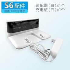 에브리봇충전기