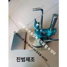 수동 프레스 기계 편육기 돈까스 육고기 반죽 누름판, 16기종 누름판 지름 18센티, 1개