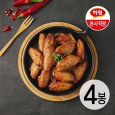 황금올리브핫윙