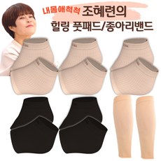 이베리코목살그림