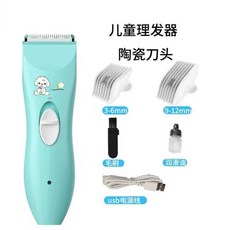이발기 바리깡 전기 클리퍼 충전식 면도기 조용한 이발사, 1) 1set