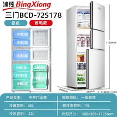 쇼케이스냉장고렌탈