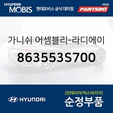 yf소나타그릴