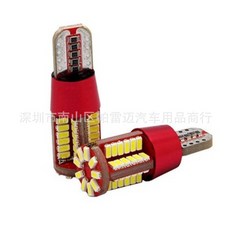 암호를 풀다 T10401457SMD57 LED 자동차 와이드 파워 번호판, 화이바